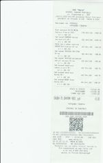 Кассовые чеки с подтверждением в Кувандыке