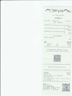 Кассовые чеки с подтверждением в Кувандыке