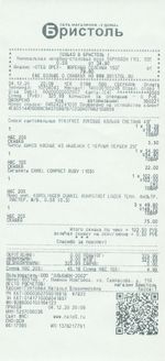 Кассовые чеки с подтверждением в Кувандыке