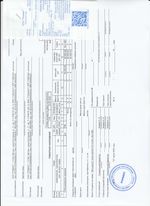 Кассовые чеки с подтверждением в Кувандыке