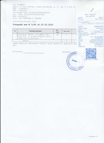 Кассовые чеки с подтверждением в Кувандыке