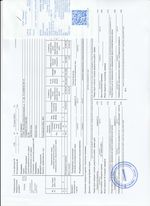 Кассовые чеки с подтверждением в Кувандыке